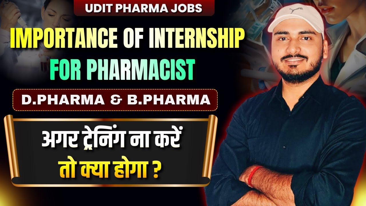Benefits of Internship for D Pharma & B Pharma Students । Full Details in Hindi I Pharma vacancy