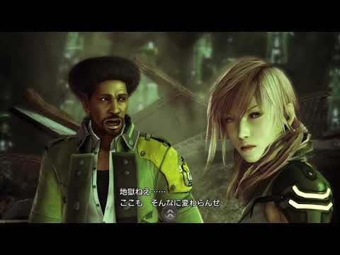 閃光　【FF13実況＃2】
