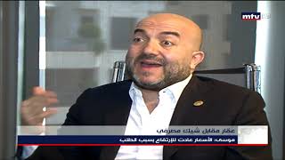 29/04/2020 - عقار مقابل شيك مصرفي