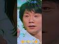 ＃オーラの泉、お菊人形、佐々木蔵之介、＃バラエティ＃スピリチュアル