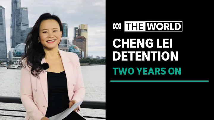 Two years since being detained in China, journalist Cheng Lei's condition still unclear | The World - DayDayNews