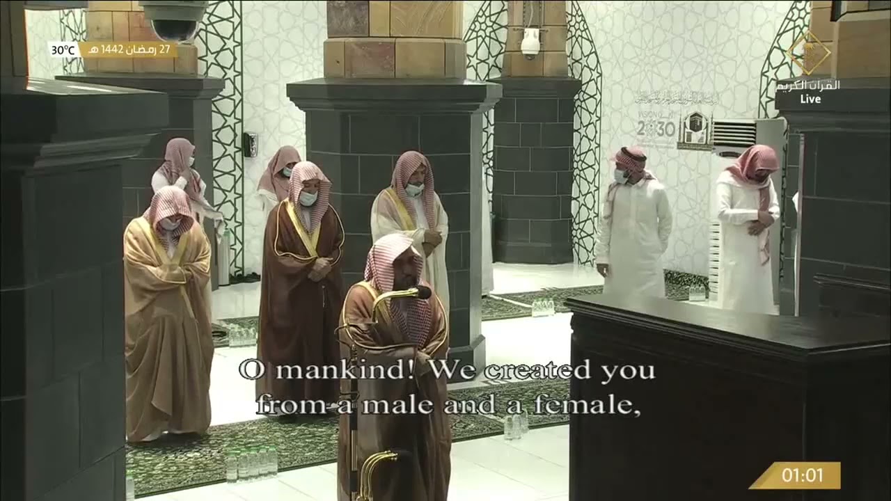 صلاة التهجد  الشيخ عبدالله الجهني ليلة 27 رمضان 1442هـ