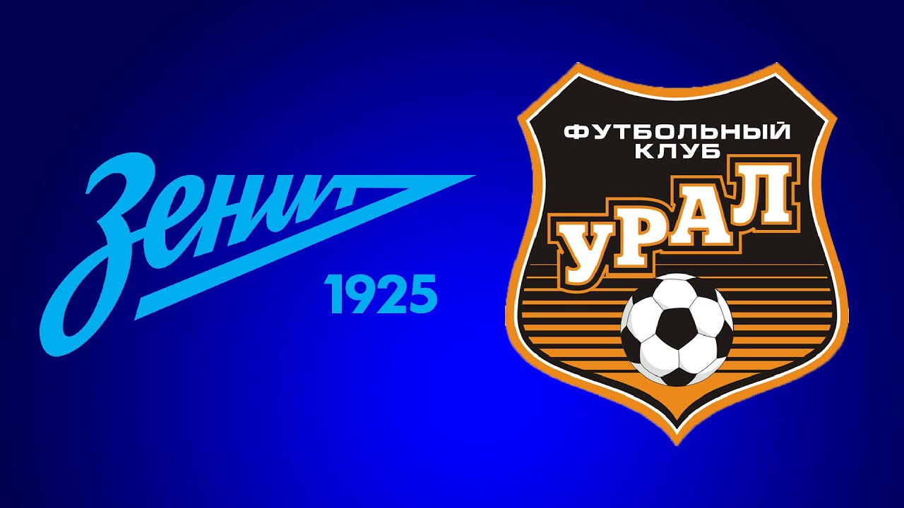 урал зенит логотипы. урал футбол. чемпионат россии – урал. трансляция футбол зенит урал. зени5цу.