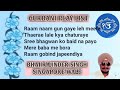 Gurbani kirtan playlist  1rjs