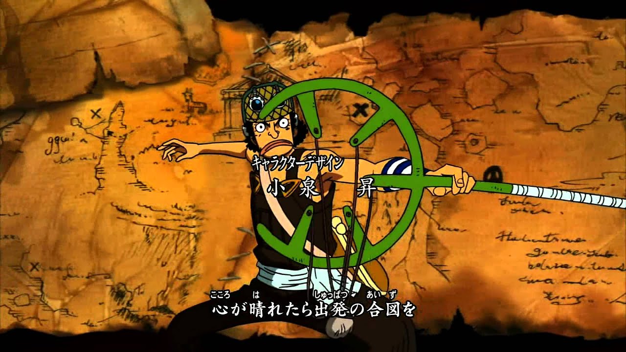 One Piece Opening 9 HD YouTube