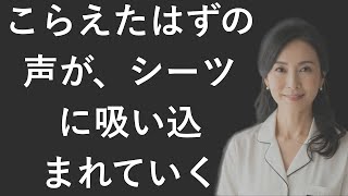 【大人の情事】バスツアーでたまたま出逢った美人シングルマザーとの情事