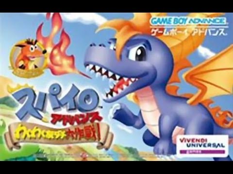 Spyro Advance Wakuwaku Tomodachi Daisakusen Gameplay スパイロ アドバンス わくわく友ダチ大作戦 Youtube