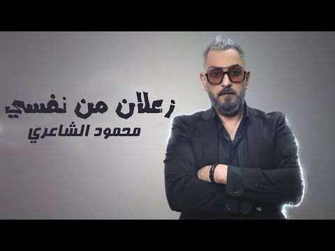 ملصق يوتيوب