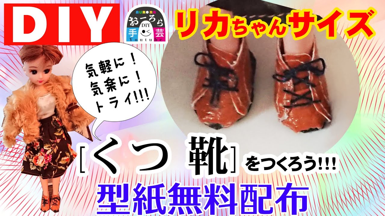 ブーシューズのくじらちゃん靴  24サイズ(14～15㎝)