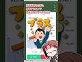 ハイロー取引で勝率を安定させるシンプル戦略【VOICEVOX】#投資 #voicevox #短期トレード