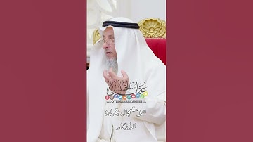 الاستعجال بقراءة الأذكار - عثمان الخميس