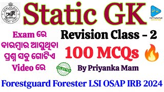 Static GK || Static GK Selected Questions for OSSSC || Static GK Revision Class by Priyanka Mam  ||