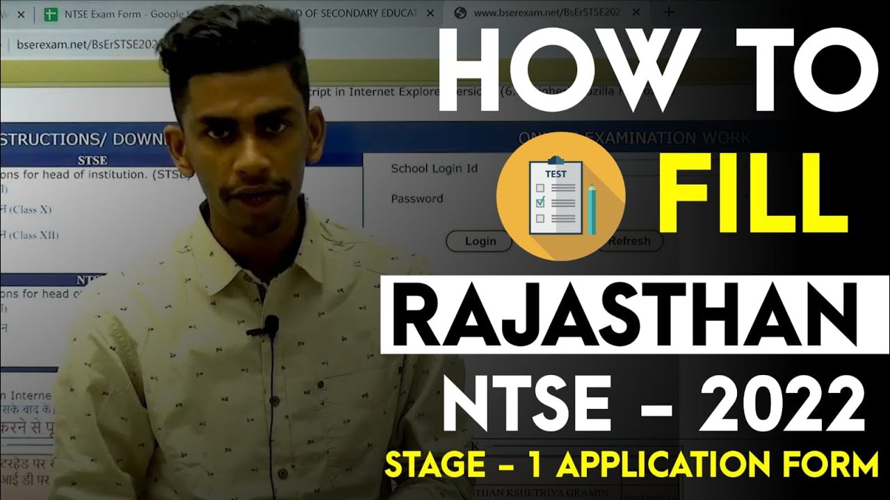 ⛔How to fill Rajasthan NTSE Stage 1 Exam form | Rajasthan NTSE Exam date , Application form