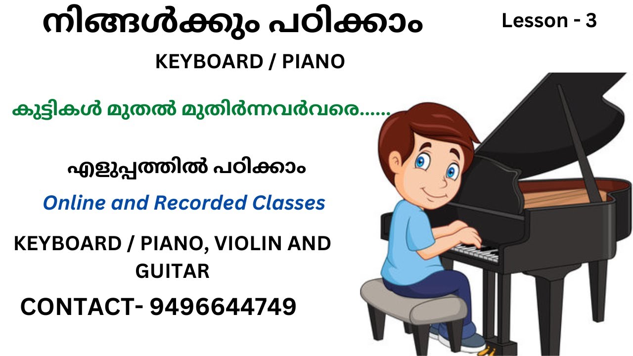 Lesson3 Free Piano/Keyboard classMalayalam YouTube