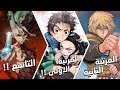 افضل 30 انمي مستمر حسب التصويت العالمي!!