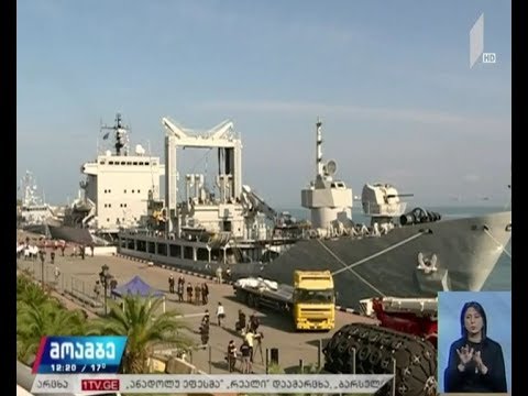 ნატო-ს გემები ბათუმის ნავსადგურში