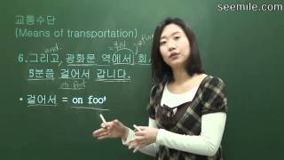 [Learn Korean Language] 16. transportation, car, bus, subway, taxi, 교통수단, 버스, 지하철