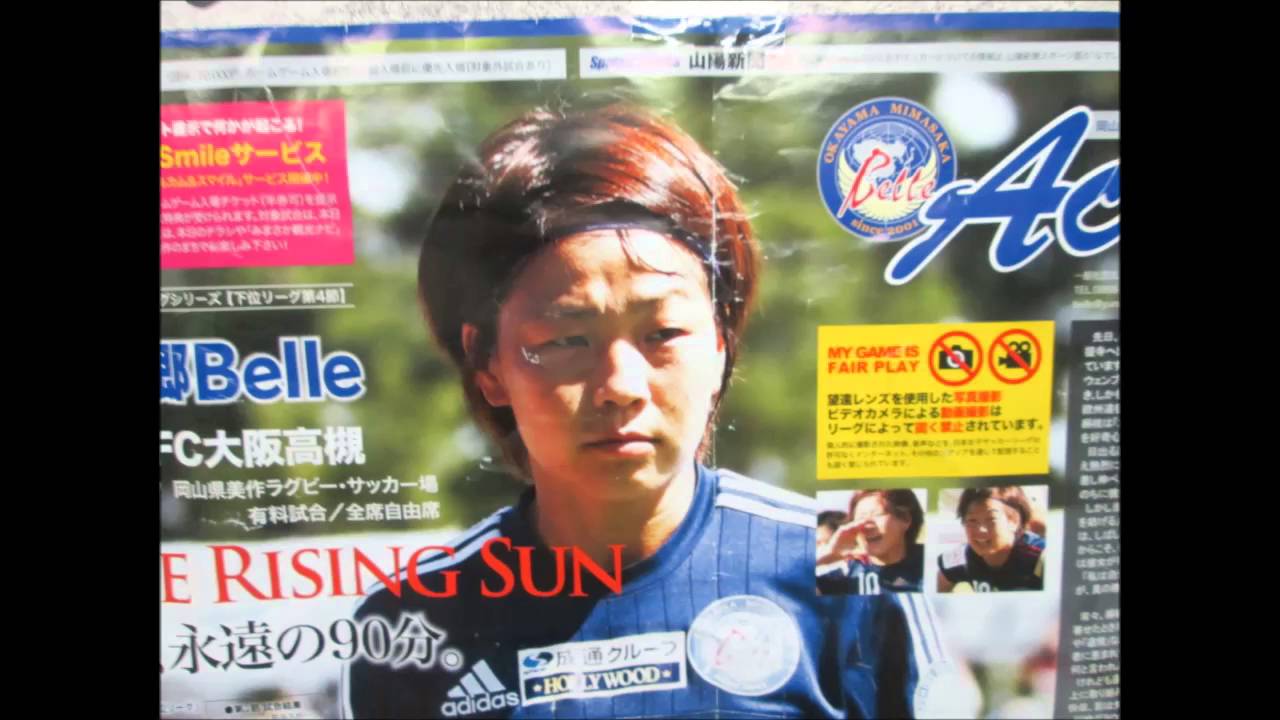apsどうでしょう 宮間あやインタビュー スピーチ Youtube apsどうでしょう 宮間あやインタビュー スピーチ Youtube