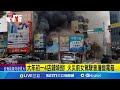 腥風血雨的春節