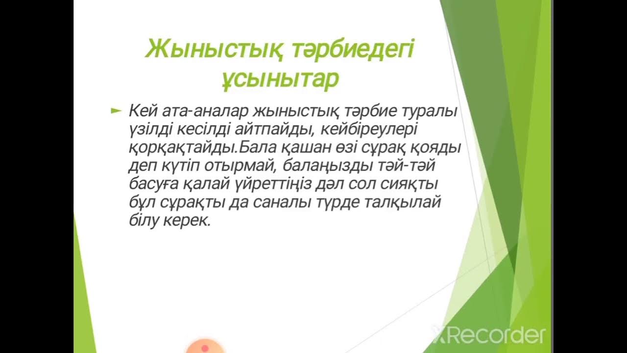 Украинадағы порно чаттар