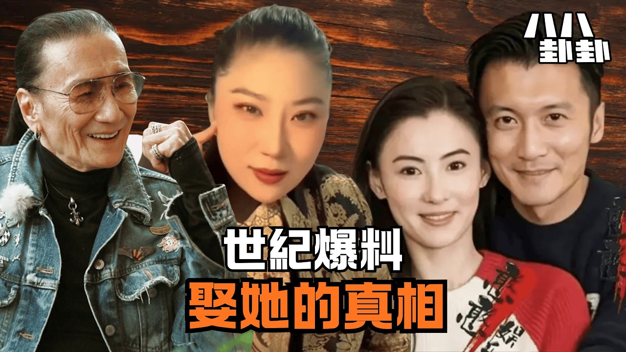 前女友驚天爆料：謝霆鋒娶張柏芝竟不是因為愛，而是…？｜八八卦卦