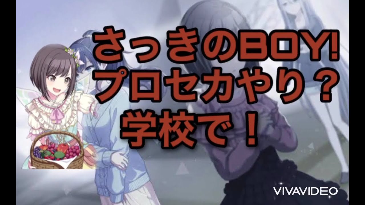 切り抜き プロセカのすゝめ By 鈴木みのり 東雲絵名 Youtube