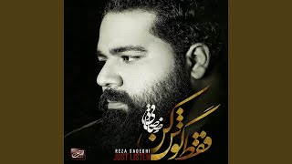 Ghoroor - Reza Sadeghi