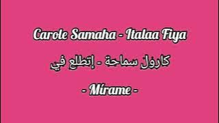 Carole Samaha - Italaa Fiya | Subtitulado al Español   Lyrics | كارول سماحة - إتطلع في