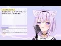 Nekomata Okayu (猫又おかゆ) - Hizamazuite Ashi wo Oname (跪いて足をお嘗め) - Kaibutsu Ojou ED [Hololive/ホロライブ]