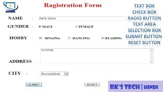 MAKE REGISTRATION FORM IN KOMPOZER || by RK's TECH