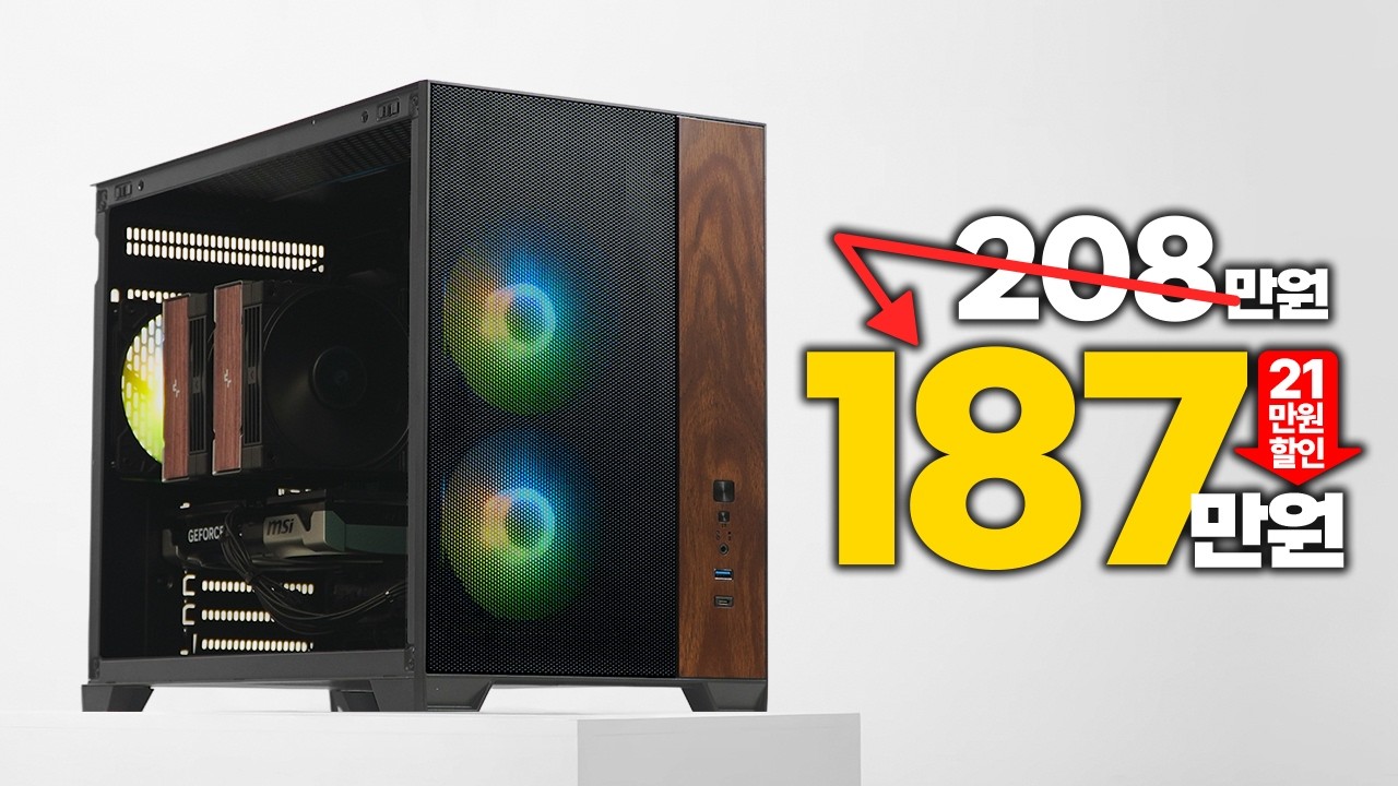 187만원으로 할인했는데 QHD 이 정도까지 됩니다!