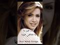 نوال الزغبي الليالي لبنان نوال الزغبي قديم نوستالجيا