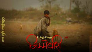 Nepali Best Quotes 2021 Feelings Diary