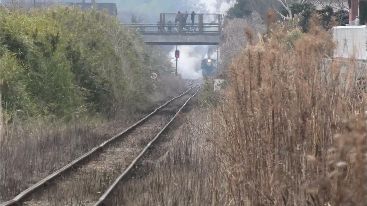 SLもおか下り久下田駅付近2023年01月14日 YouTube