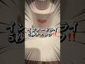 インナードライ肌なのか5秒でチェックしてみよう!!