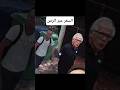 رجل سافر عبر الزمن قصص غموض