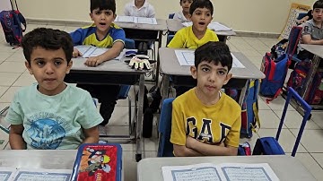 حصة تفاعلية سورة الفجر من الآية ١٥حتى الآية ٢٠ صف٢ ج