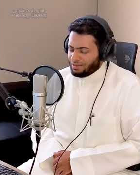 Ahmed Al Nufais - Surah Al-Ahzab (33) Verse 56 Salutation on Prophet Muhammad SAW
