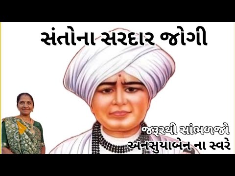મરેલા પંખી માં પ્રાણ પૂર્યા | Gujarati Kirtan #bhakti 