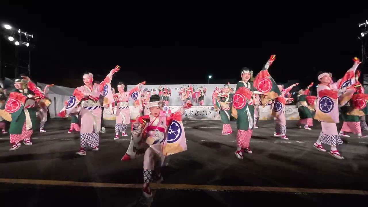 濱長 花神楽　２回目演舞　第7回水島よさこい　水島東栄町　2025年11月22日（土曜日）