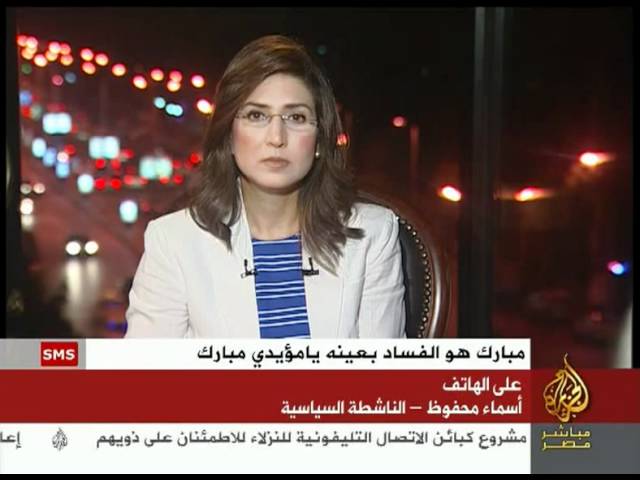أسماء محفوظ: لا لتحويل المدنيين لمحاكمات العسكرية