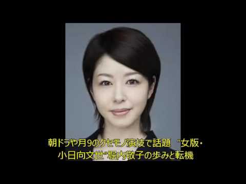 堀内敬子 ニュース Youtube