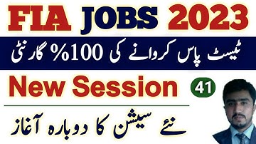 Fia inspector test preparation mcqs | ad fia test preparation pdf mcqs | FIA jobs 2023 syllabus