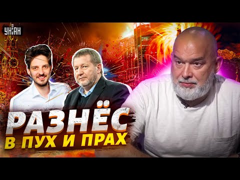 Это надо слышать! ШЕЙТЕЛЬМАН разнес в пух и прах Максима Каца и Альфреда Коха