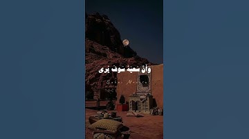 روائع الشيخ المنشاوي رحمه الله تعالى من سورة النجم #اللهم_صل_وسلم_على_نبينا_محمد #ﷺ #اكسبلور