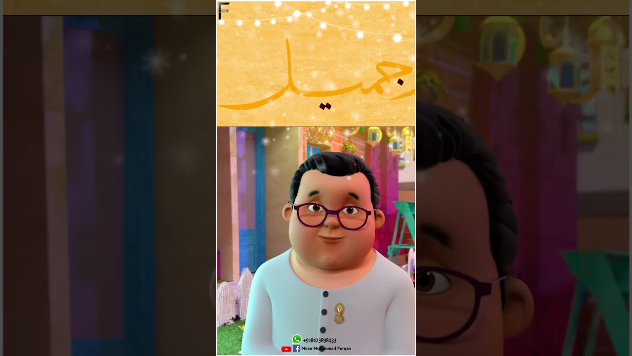 Ghulam Rasool Naat | Qamarun Qamarun Arabic Nasheed | Kids Madani Channel 