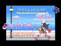 ミオシティ～ピコピコアレンジ～【ポケモンダイヤモンドパール】