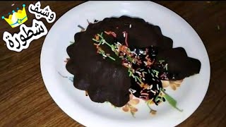 مولتن كيك| Molten lava cake| لو بتحبي المولتن كيك شوفي الفيديو ده وانسي تشتريها تاني