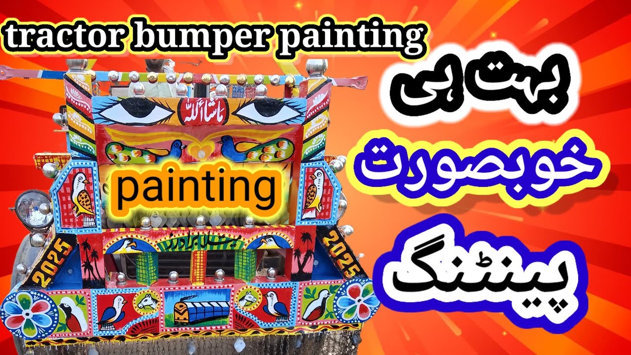 Tractor bumper paint design 