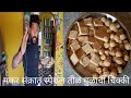 मकरसंक्रांत स्पेशल आईने बनवले तिळगुळाची चिक्की आणि लाडू